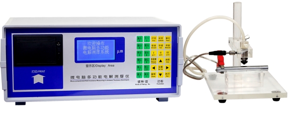 電解測厚儀( ET-2)
