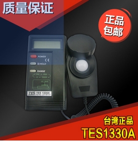 照度計 臺灣泰仕數字TES -1330A 測光儀 光照度計