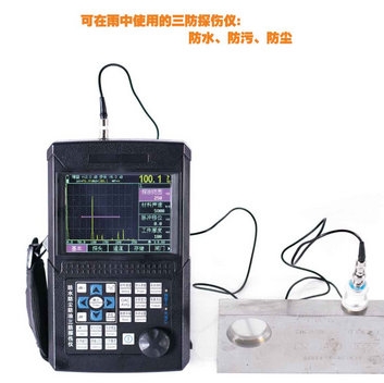 LBUT 60 超聲波探傷儀