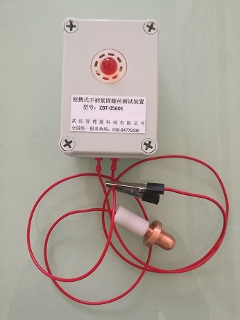 便攜式手柄緊固螺絲測試裝置 ZBT-05601