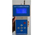 OSEN-5三通道粉塵濃度檢測儀