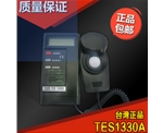 照度計 臺灣泰仕數字TES -1330A 測光儀 光照度計